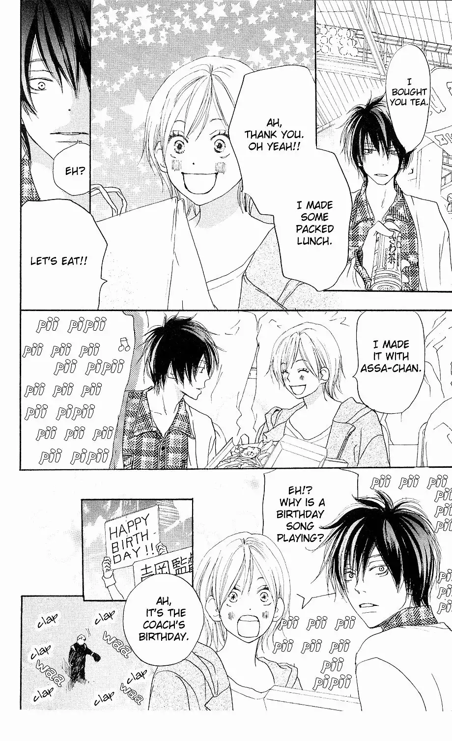 Koukou Debut Chapter 32 23